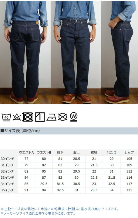 楽天市場】DENIME ドゥニーム XXシリーズ 14oz 5P ストレート ジーンズ 