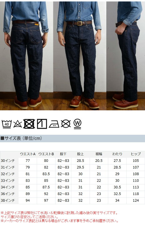 楽天市場】DENIME ドゥニーム 5P ストレート ジーンズ OFFSET XX MODEL 