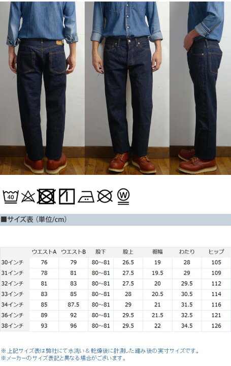 楽天市場】DENIME ドゥニーム 5P ストレート ジーンズ Lot.224 66MODEL 