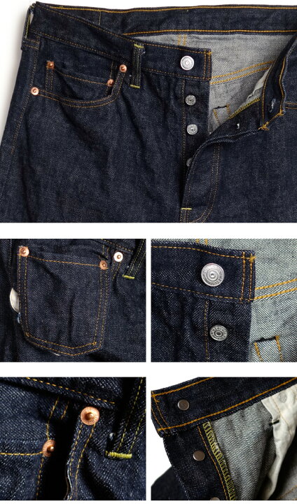 楽天市場】DENIME ドゥニーム 5P ストレート ジーンズ Lot.224 66MODEL 