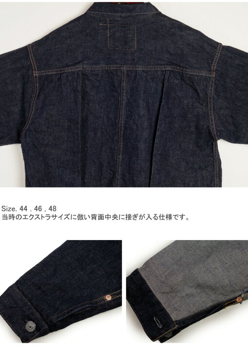 楽天市場】DENIME ドゥニーム XXシリーズ 14oz デニムジャケット 1ST 