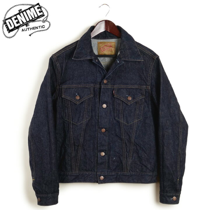 楽天市場】DENIME ドゥニーム Lot.233 デニムジャケット 3RD TYPE : 着太郎