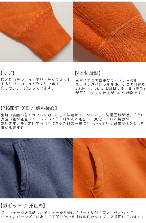 楽天市場】BARNS バーンズ 4本針 フラットシーマ ヴィンテージ プル 