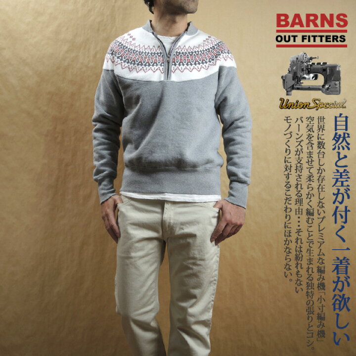 楽天市場】【送料無料】BARNS バーンズ ヴィンテージ4本針 ハーフ 