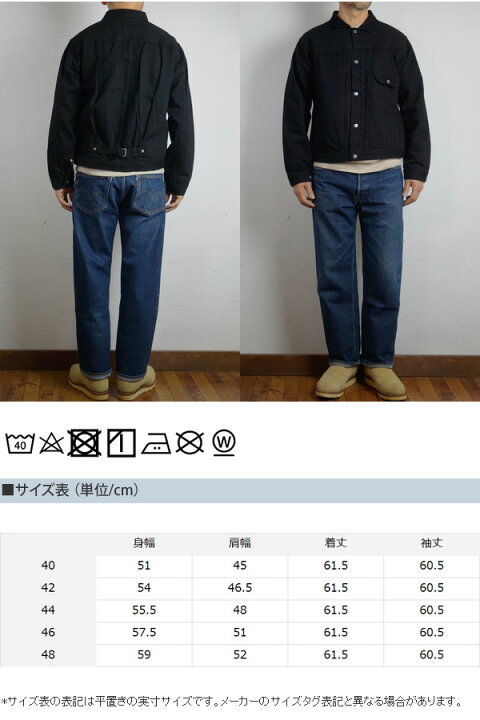 楽天市場】TCBジーンズ 12.5オンス 20