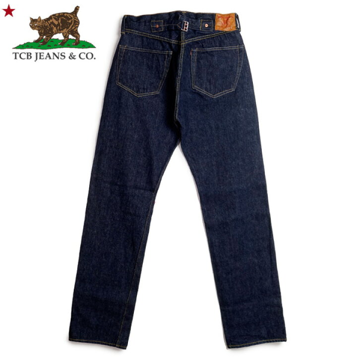 楽天市場】TCBジーンズ 14.1oz 5ポケット ストレート ジーンズ XX 