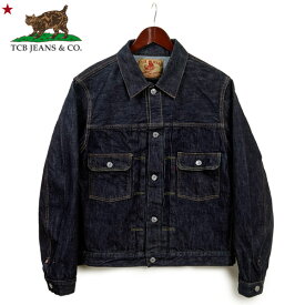 TCBジーンズ 50's 13.5オンス セカンドタイプ デニムジャケット "50's JeanJacket Type-2nd"