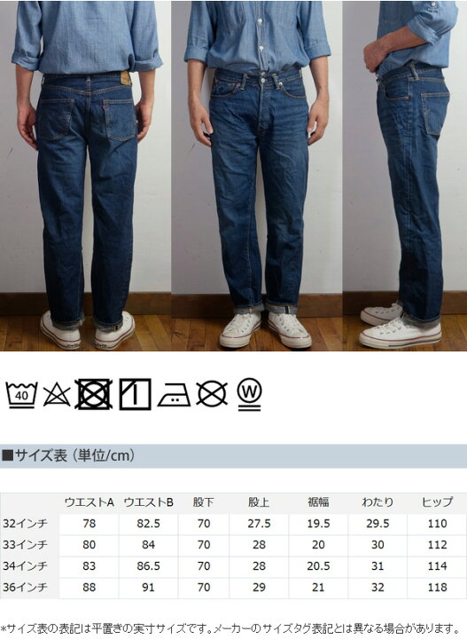 楽天市場】WAREHOUSE ウエアハウス 2ND-HAND セコハン 60