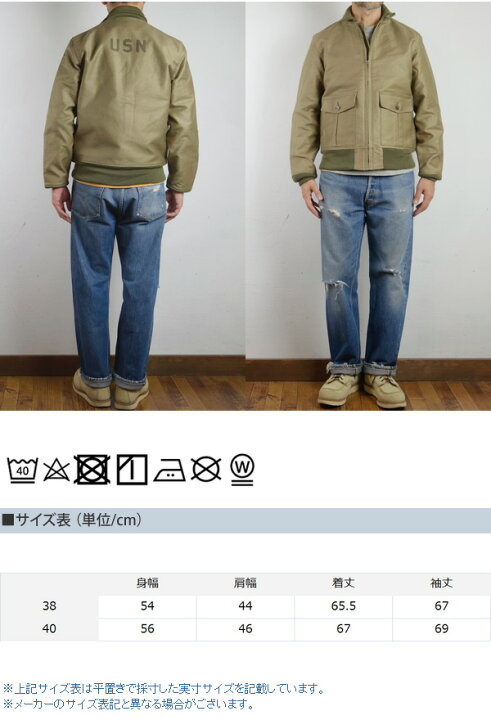 楽天市場】WAREHOUSE ウエアハウス Lot.2206 U.S.ネイビー 36J1 