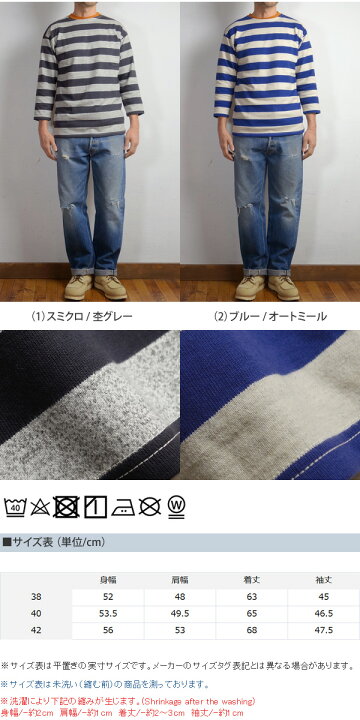 楽天市場】WAREHOUSE ウエアハウス 7分袖 2インチ ボーダー Tシャツ 
