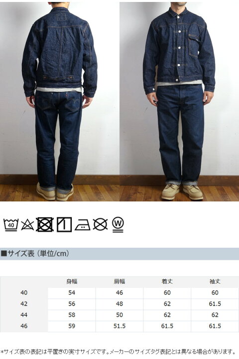 楽天市場】WAREHOUSE ウエアハウス DUCK DIGGER ダックディガー 1st 