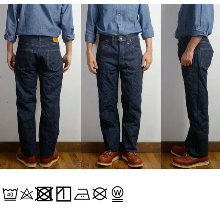 楽天市場】WAREHOUSE ウエアハウス Dead Stock Blue デッドストック 