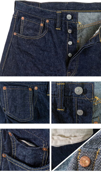 楽天市場】WAREHOUSE ウエアハウス Dead Stock Blue デッドストック  