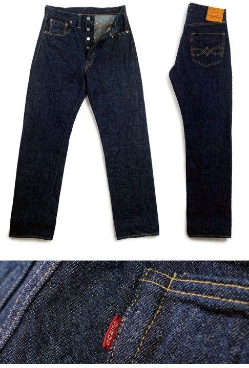 楽天市場】WAREHOUSE ウエアハウス Dead Stock Blue デッドストック 