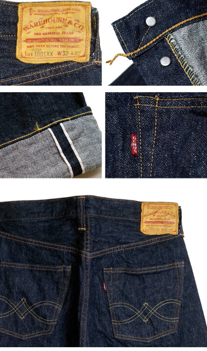 楽天市場】WAREHOUSE ウエアハウス Dead Stock Blue デッドストック 