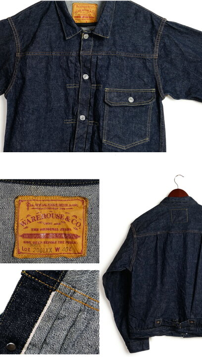 楽天市場】WAREHOUSE ウエアハウス Dead Stock Blue デッドストック 
