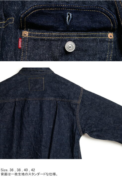 楽天市場】WAREHOUSE ウエアハウス Dead Stock Blue デッドストック 