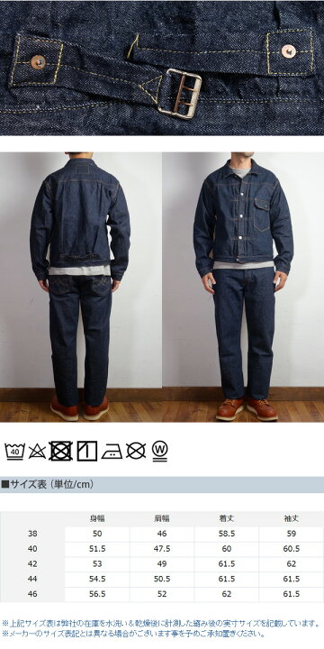 楽天市場】WAREHOUSE ウエアハウス Dead Stock Blue デッドストック 