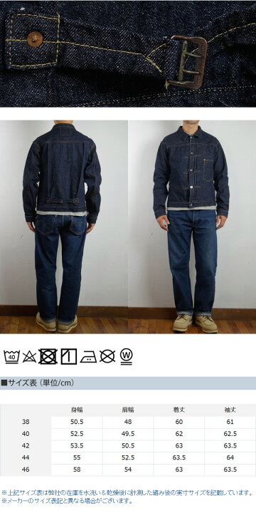 楽天市場】WAREHOUSE ウエアハウス Dead Stock Blue デッドストック  