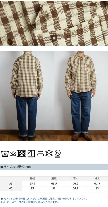 楽天市場】WAREHOUSE ウエアハウス LONG HORN TYPE FLANNEL WESTERN 