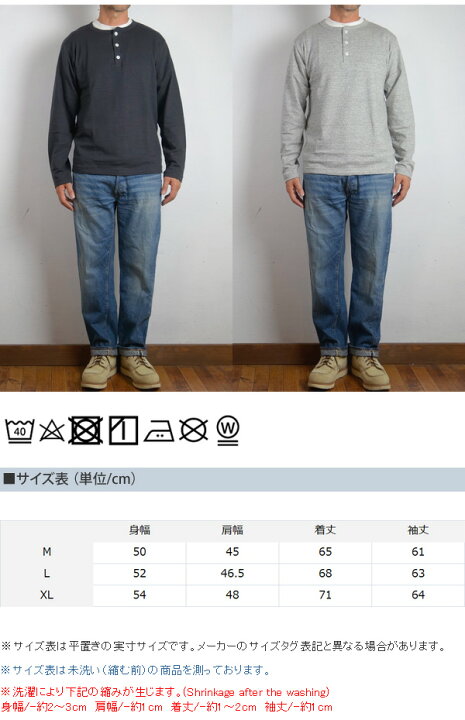 楽天市場】WAREHOUSE ウエアハウス 長袖ヘンリーネック Tシャツ Lot 