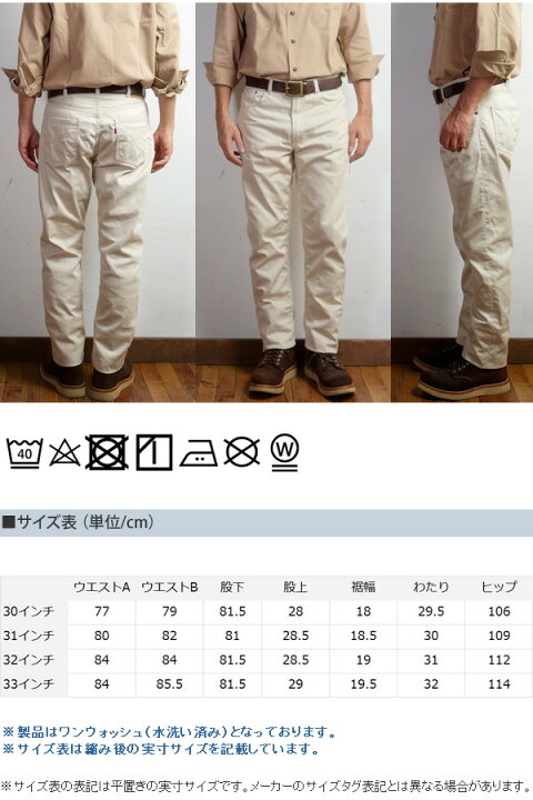楽天市場】WAREHOUSE ウエアハウス 5P ピケ パンツ 1096 ワン 