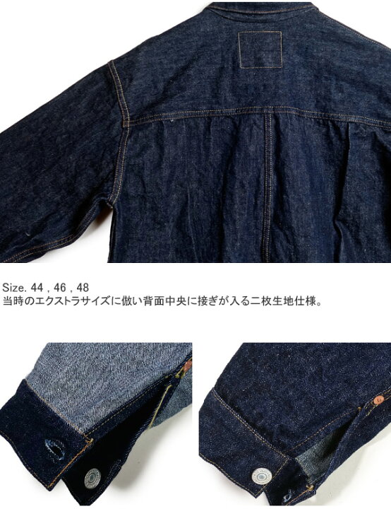 楽天市場】WAREHOUSE ウエアハウス 2001XX 1st タイプ デニム 