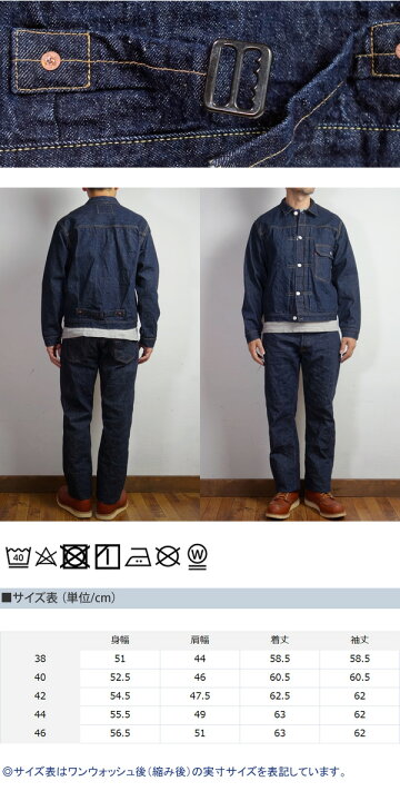 楽天市場】WAREHOUSE ウエアハウス 2001XX 1st タイプ デニム  