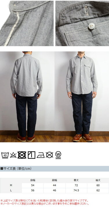 楽天市場】WAREHOUSE ウエアハウス TRETON STEEL WORKER SHIRTS グレー 