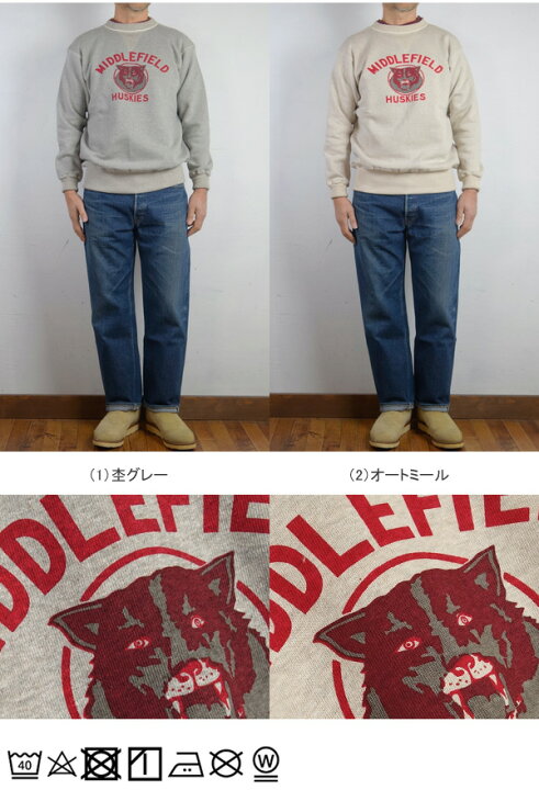 楽天市場】WAREHOUSE ウエアハウス Set-in-Freedom Sweat セット イン 