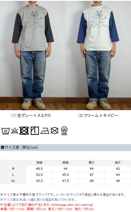 楽天市場】WAREHOUSE ウエアハウス 7分袖 ベースボール Tシャツ