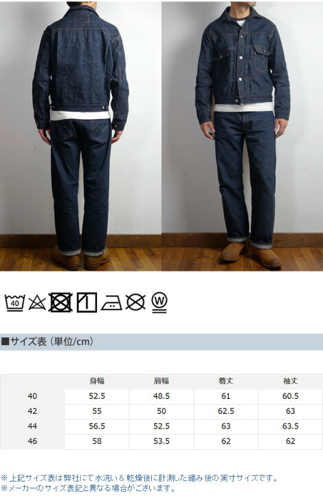 楽天市場】WAREHOUSE ウエアハウス Dead Stock Blue デッドストック 