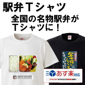 楽天市場 仙台 牛タン メンズファッション の通販