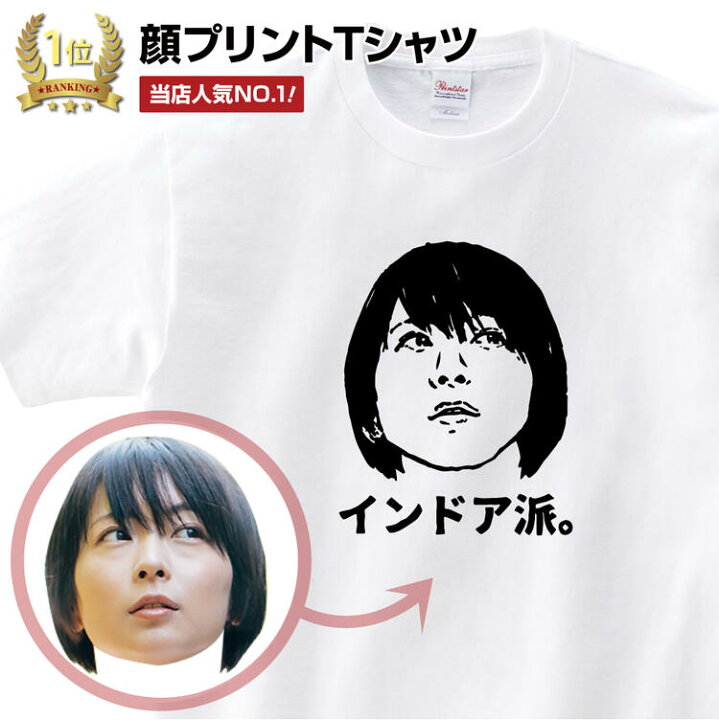 楽天市場】名入れ Tシャツ オリジナル おもしろ Tシャツ プレゼント 
