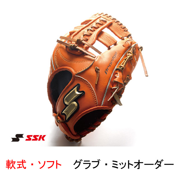エスエスケイ（SSK） YM40W ソフトボール用ダブルベース 野球 17SS 通販