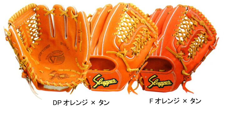 楽天市場】☆久保田スラッガー 硬式用グローブ 内野手用 KSG-T1【送料 