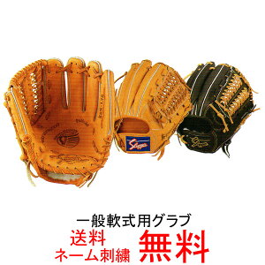 野球 グローブ 刺繍の人気商品 通販 価格比較 価格 Com