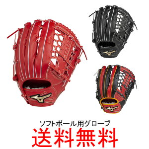 外野手 ソフトボール 野球グローブ グローバルエリートの人気商品 通販 価格比較 価格 Com