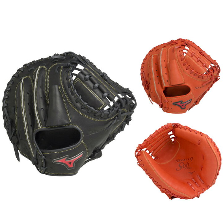 楽天市場】ミズノ(mizuno) 軟式用グローブ 1AJCR16900 セレクトナイン 