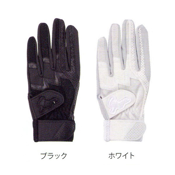グリップ力の高い合成皮革を使用 久保田スラッガー 人気を誇る 高校野球対応 S-407 82％以上節約 ダブルベルトバッテイング手袋 両手用