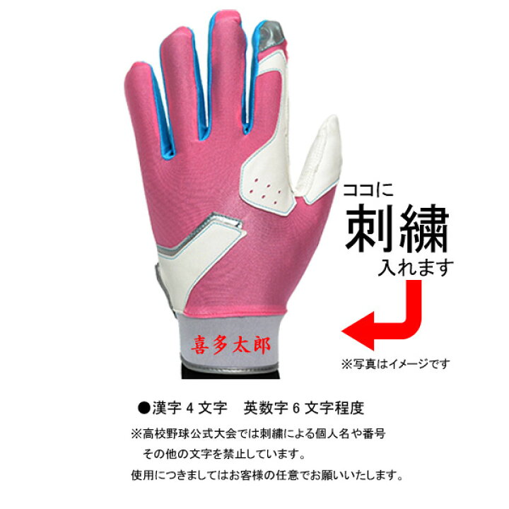 楽天市場 ネーム刺繍無料 ワールドペガサス Worldpegasus 守備用手袋 片手用 Wedg0 高校野球対応 グローブ 送料無料 野球用品 野球用品 喜多スポーツ 楽天市場 ネーム刺繍無料 ワールドペガサス Worldpegasus 守備用手袋 片手用 Wedg0 高校野球対応 グローブ 送料無料 野球用品 野球用品 喜多スポーツ