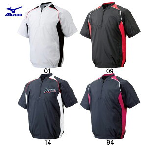 【ネーム刺繍無料】★ミズノ(mizuno) ハーフZIPジャケット 半袖 12JE4V41【送料無料】【ハーフジップ/Vジャン/トレーニングジャケット】