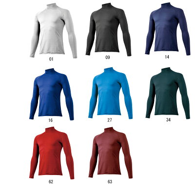 【ネーム刺繍無料】●ミズノ(mizuno)少年用アンダーシャツハイネック長袖12JA5P51【送料無料/ジュニア/子供】