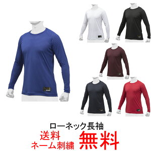 yl[hJz~Ymv(mizuno pro)@A_[Vc@ێ񒷑@12JA9P03y/[lbNz