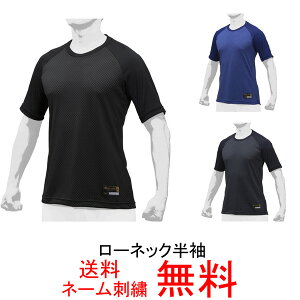 �y�l�[���h�J�����z���~�Y�m�v��(mizuno pro)�@�A���_�[�V���c�@�ێ񔼑��@12JA9P02�y��������/���[�l�b�N�z
