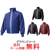楽天市場】楽天イーグルス グランドコートの通販