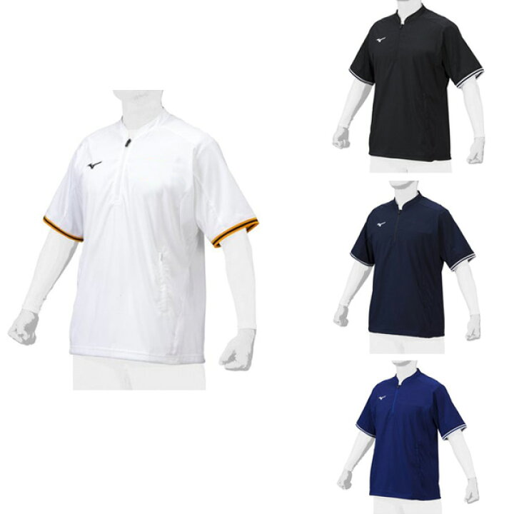 楽天市場】【ネーム刺繍無料】ミズノプロ(mizuno pro) 一般用 