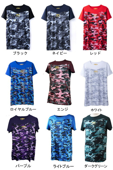 楽天市場】【ネーム刺繍無料】○アクティブーム ジャパン(ActiveM