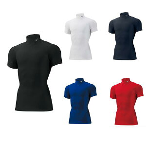 【ネーム刺繍無料】★ミズノ(mizuno) 一般用アンダーシャツ バイオギア ハイネック半袖 32MA1151【送料無料/大人】