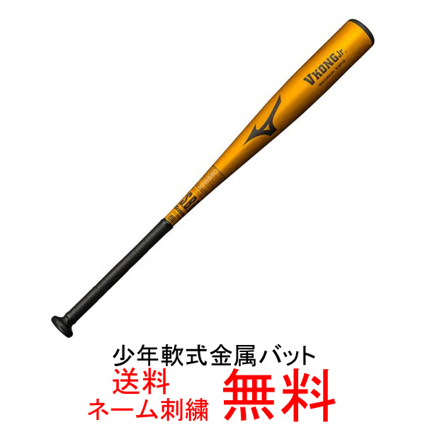 ミズノ VコングJr. 1CJMY11878 (野球バット) 価格比較 - 価格.com